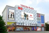 UNIQLO khai trương cửa hàng thứ 30 tại TTTM Vincom Plaza Lê Văn Việt